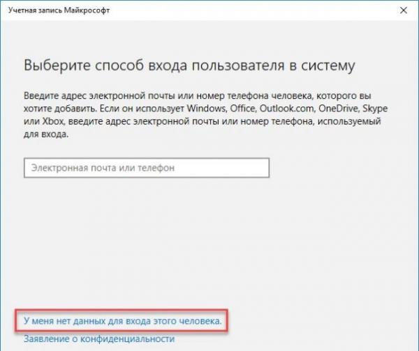 Что делать, если панель задач поверх видео