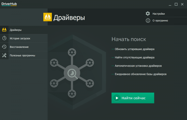 Ошибка d3dx9_43.dll. Как исправить?