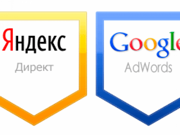 Google AdWords VS Яндекс.Директ: выбираем систему контекстной рекламы
