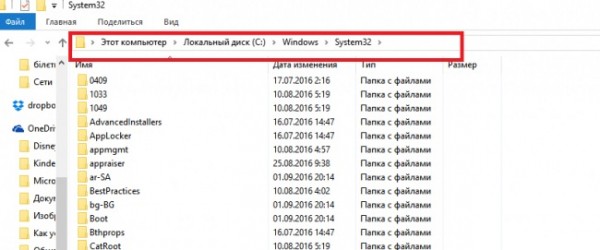Ошибка d3dx9_43.dll. Как исправить?