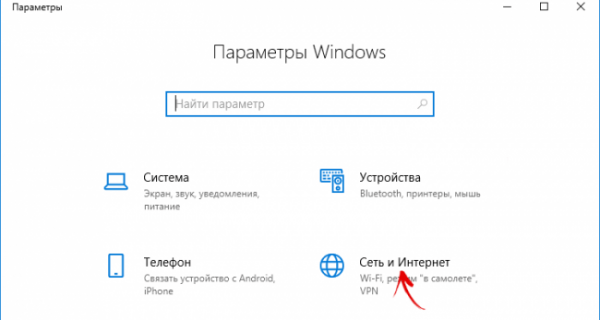 Как раздать Wi-Fi с ноутбука