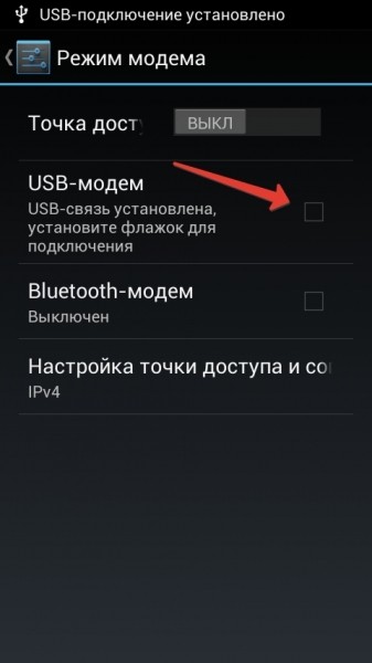 7 способов подключить телефон к телевизору
7 способов подключить телефон к телевизору
