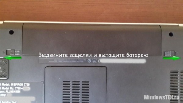 Что делать, если не включается ноутбук &mdash; черный экран?