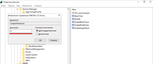 Оптимизация настроек Windows 10 для работы SSD диска Оптимизация настроек Windows 10 для работы SSD диска