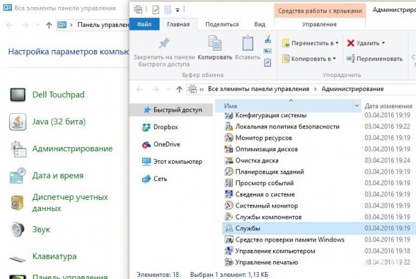 Не удается найти DNS Adress сервера: избавляемся от распространенной ошибки