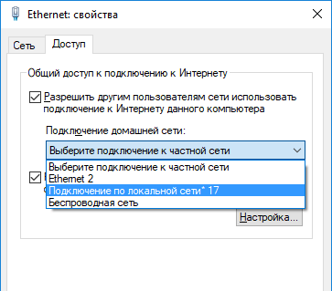 Как раздать Wi-Fi с ноутбука
