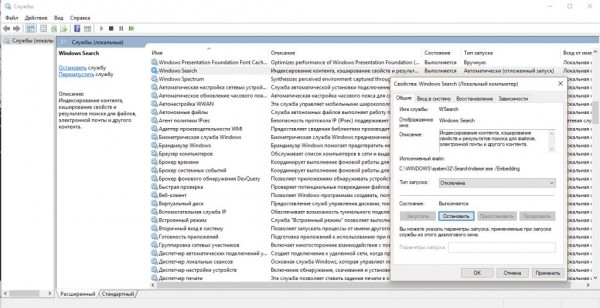 Жесткий диск загружен на 100%: причины и устранение