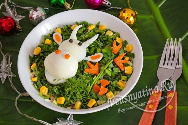
			Салат &laquo;Бычок на лугу&raquo; к Новому 2021 &ndash; простой и вкусный		