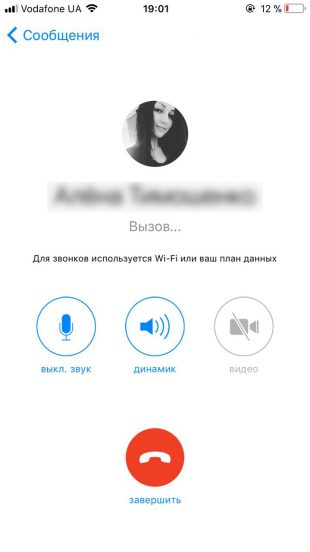 
            9 сервисов для бесплатных звонков через интернет        