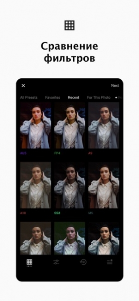 
            20 маст-хэв-приложений для пользователей Instagram        