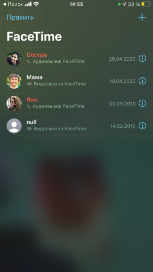 
            9 сервисов для бесплатных звонков через интернет        