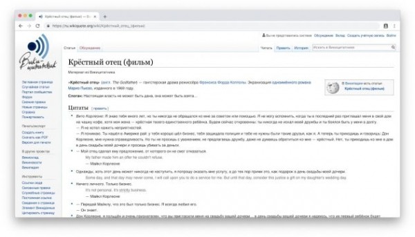 Как найти фильм, не зная названия
Как найти фильм, не зная названия