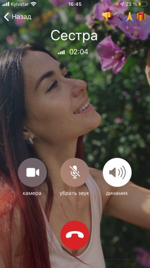 
            9 сервисов для бесплатных звонков через интернет        