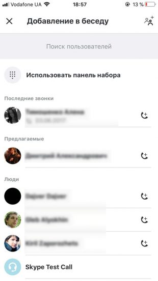 
            9 сервисов для бесплатных звонков через интернет        