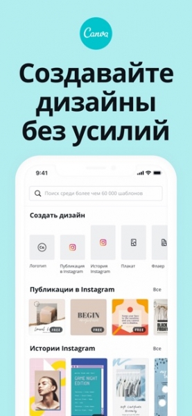 
            20 маст-хэв-приложений для пользователей Instagram        