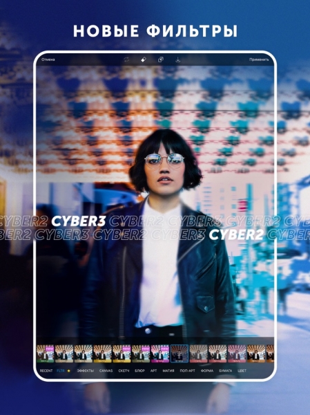 
            20 маст-хэв-приложений для пользователей Instagram        