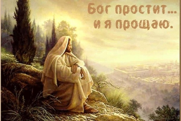 Когда в 2021 году приходится Масленица и Прощеное воскресенье