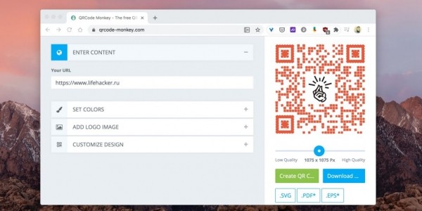 
            Как сгенерировать и считать QR-код        