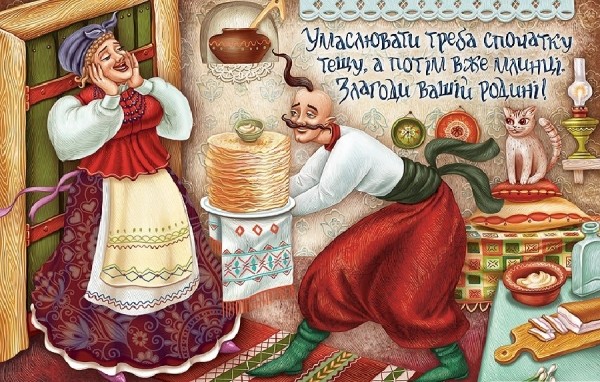Масленица: кого принято угощать блинами и в какой день недели Масленица: кого принято угощать блинами и в какой день недели