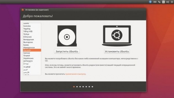 Как установить Linux: подробнейшая инструкция
Как установить Linux: подробнейшая инструкция