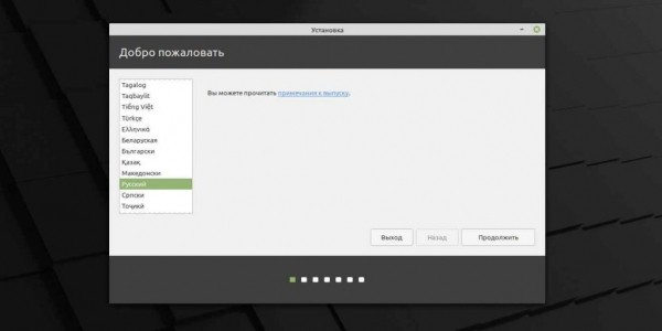 Как установить Linux: подробнейшая инструкция
Как установить Linux: подробнейшая инструкция