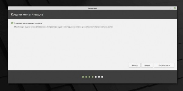 Как установить Linux: подробнейшая инструкция
Как установить Linux: подробнейшая инструкция