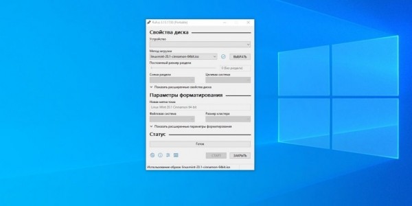 Как установить Linux: подробнейшая инструкция
Как установить Linux: подробнейшая инструкция