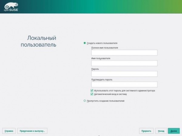 Как установить Linux: подробнейшая инструкция
Как установить Linux: подробнейшая инструкция