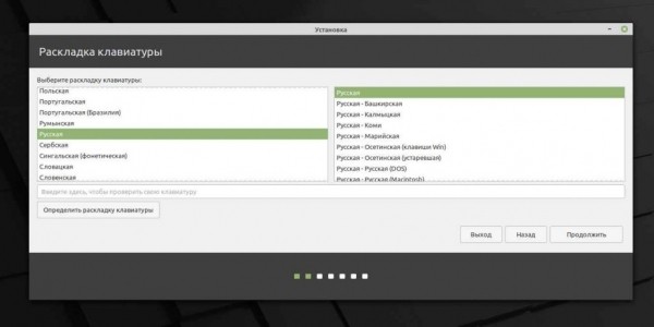 Как установить Linux: подробнейшая инструкция
Как установить Linux: подробнейшая инструкция
