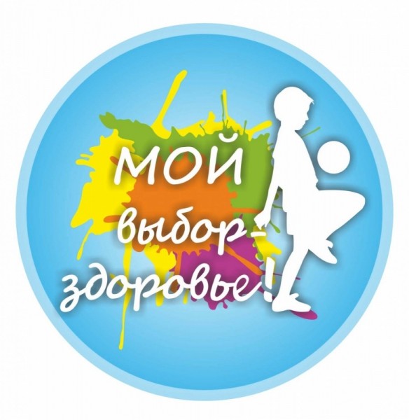 ЧЕТЫРЕ ГЛАВНЫХ ФАКТА О НАШЕМ ЗДОРОВЬЕ