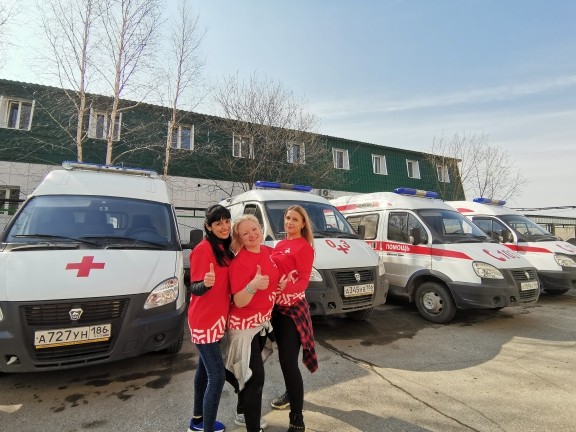 В Нижневартовске волонтёры-медики поздравили сотрудников скорой помощи В Нижневартовске волонтёры-медики поздравили сотрудников скорой помощи
