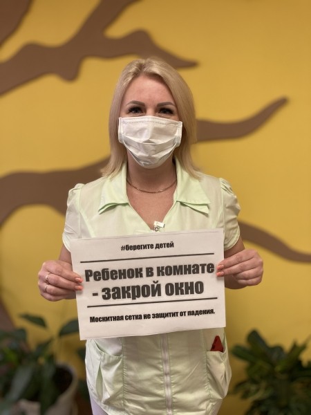 Открытое окно-опасность для ребенка! Открытое окно-опасность для ребенка!