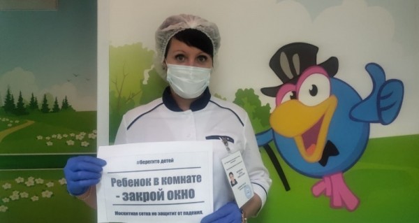 Открытое окно-опасность для ребенка!