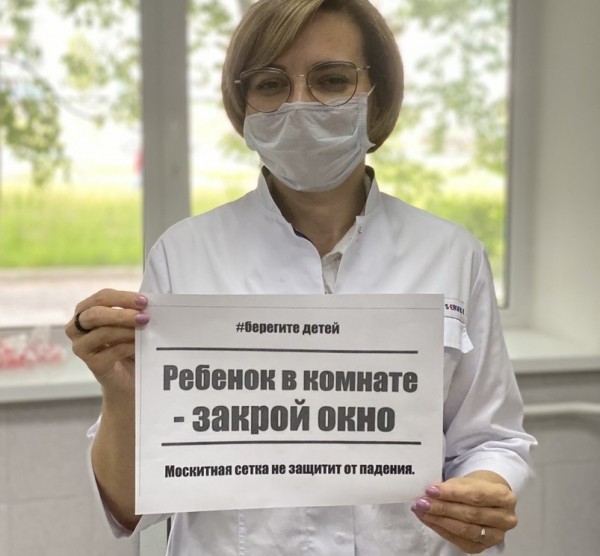 Открытое окно-опасность для ребенка! Открытое окно-опасность для ребенка!