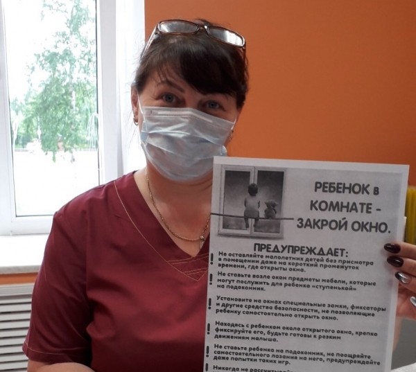 Открытое окно-опасность для ребенка!