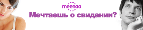 Мое запоздалое раскаяние