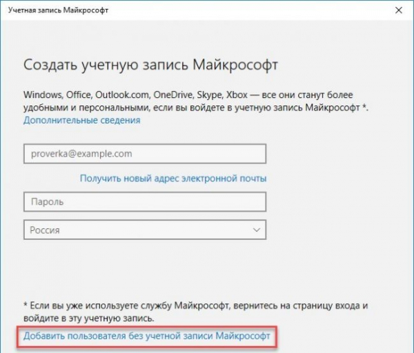 Что делать, если панель задач поверх видео