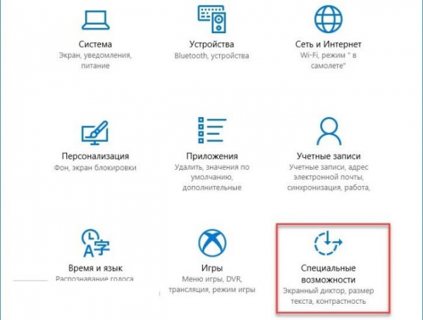 Что делать, если панель задач поверх видео