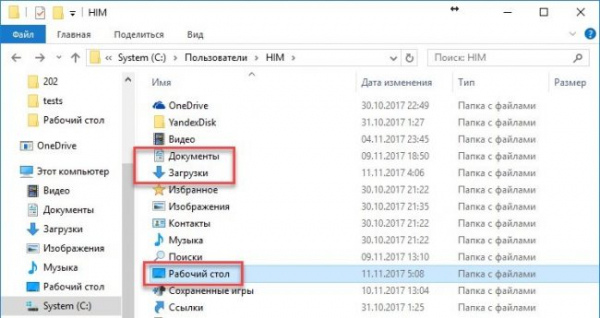 Что делать, если панель задач поверх видео